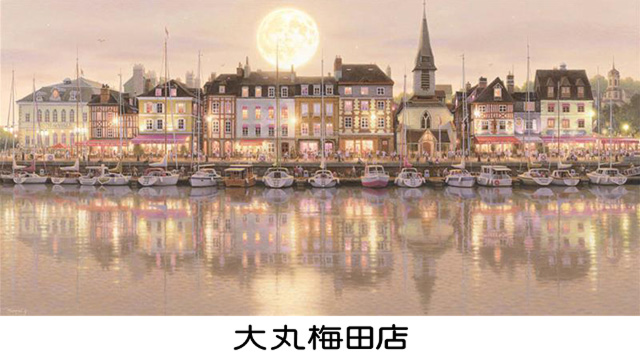大丸梅田店